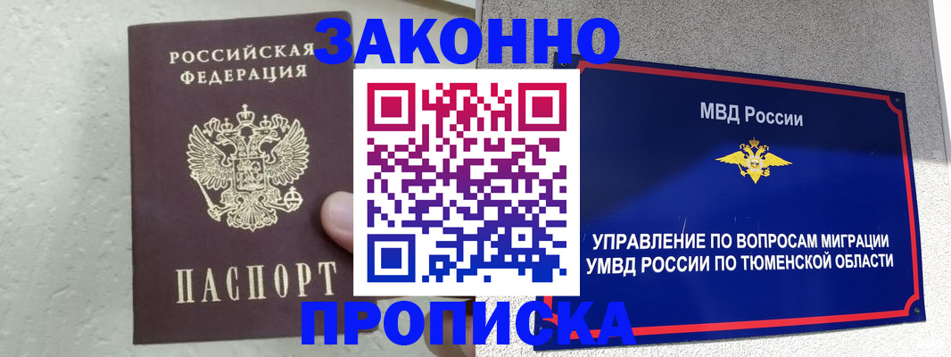 регистрация для дет. сада в Ногинске